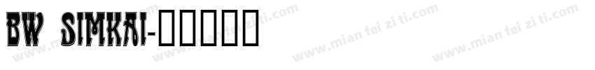 bw simkai字体转换